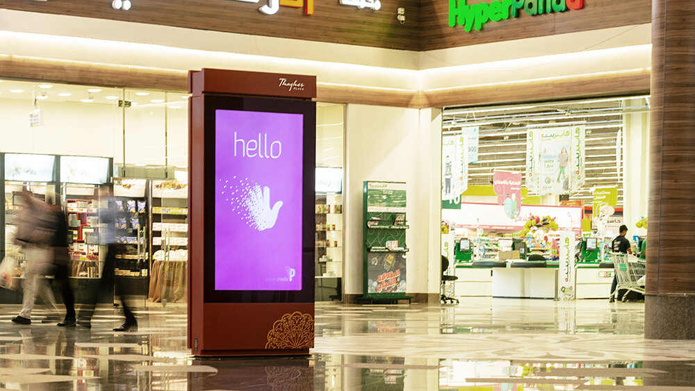Shopping mall digital signage display by Visual Lab, delivering dynamic advertisements, promotions, and interactive content to improve visitor experience and engagement.شاشة ديجيتال ساينج في مول من فيجوال لاب، تقدم إعلانات ديناميكية وعروض ومحتوى تفاعلي لتحسين تجربة الزوار وزيادة التفاعل داخل المول.